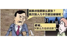 库尔勒商账追讨清欠服务